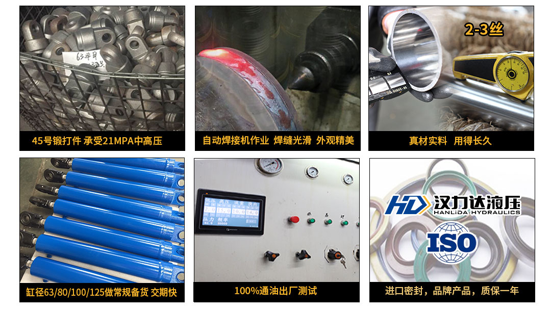 工程焊接油缸 工程焊接油缸.jpg